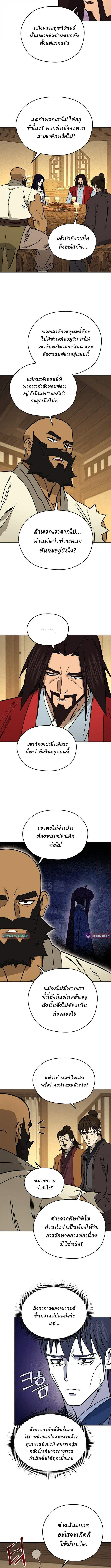 Manga-lc-com อ่านมังงะ อ่านการ์ตูน ออนไลน์ ฟรี Murim’s Youngest Miracle Demon Doctor ตอนที่ 1 2 3 4 5 6 7 8 9 10 11 12 13 14 ฟรี ไม่มีโฆษณา Manga-lc - อ่าน มังงะ อ่าน การ์ตูน ออนไลน์ อ่านมังงะ ฟรี