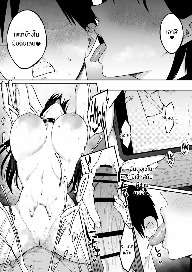 Doujin-Lc- อ่าน โดจิน มังฮวา เกาหลี ญี่ปุ่น จีน แปลไทย ถ้าตอนนั้นไม่ทำเเบบนั้น [Shirasudon] Anotoki Futta Moto Inkya no Onna Tomodati ga Ura Aka Haisinsya ni Natteita ตอนที่ 1 2 3 4 5 6 7 8 9 10 11 12 13 14 ฟรี ไม่มีโฆษณา อ่าน โดจิน Manhwa เกาหลี ญี่ปุ่น จีน เรามีครบ คัดมาให้เน้นๆ โดจิน 18+ รับประกันความฟินโดย  Doujin Lc