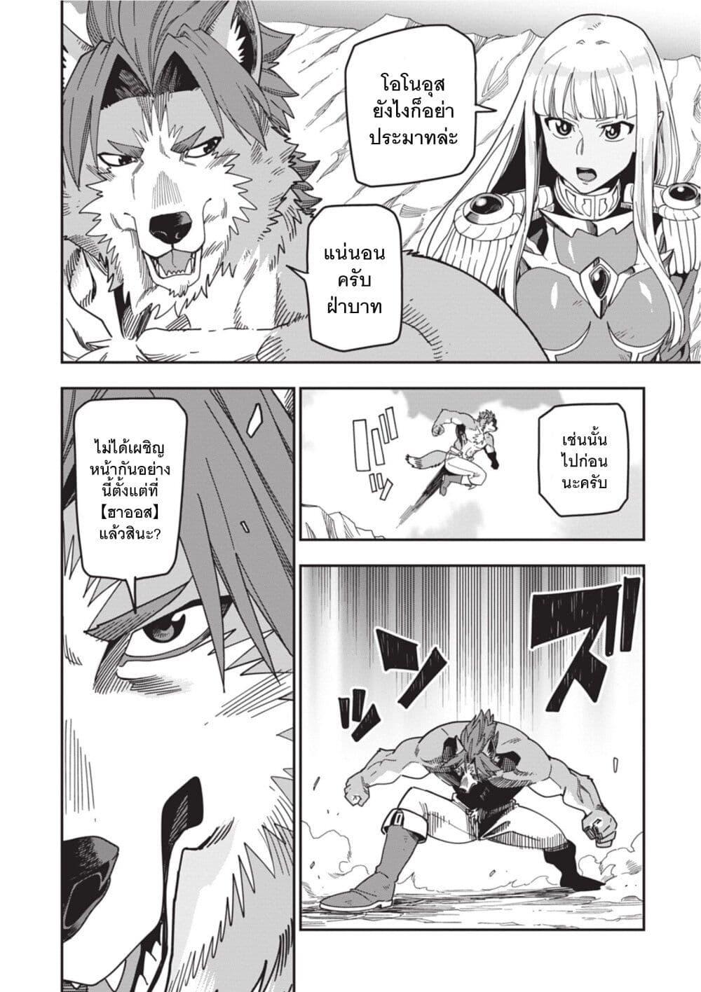Manga-lc-com อ่านมังงะ อ่านการ์ตูน ออนไลน์ ฟรี Konjiki no Moji Tsukai – Yuusha Yonin ni Makikomareta Unique Cheat ตอนที่ 1 2 3 4 5 6 7 8 9 10 11 12 13 14 ฟรี ไม่มีโฆษณา Manga-lc - อ่าน มังงะ อ่าน การ์ตูน ออนไลน์ อ่านมังงะ ฟรี