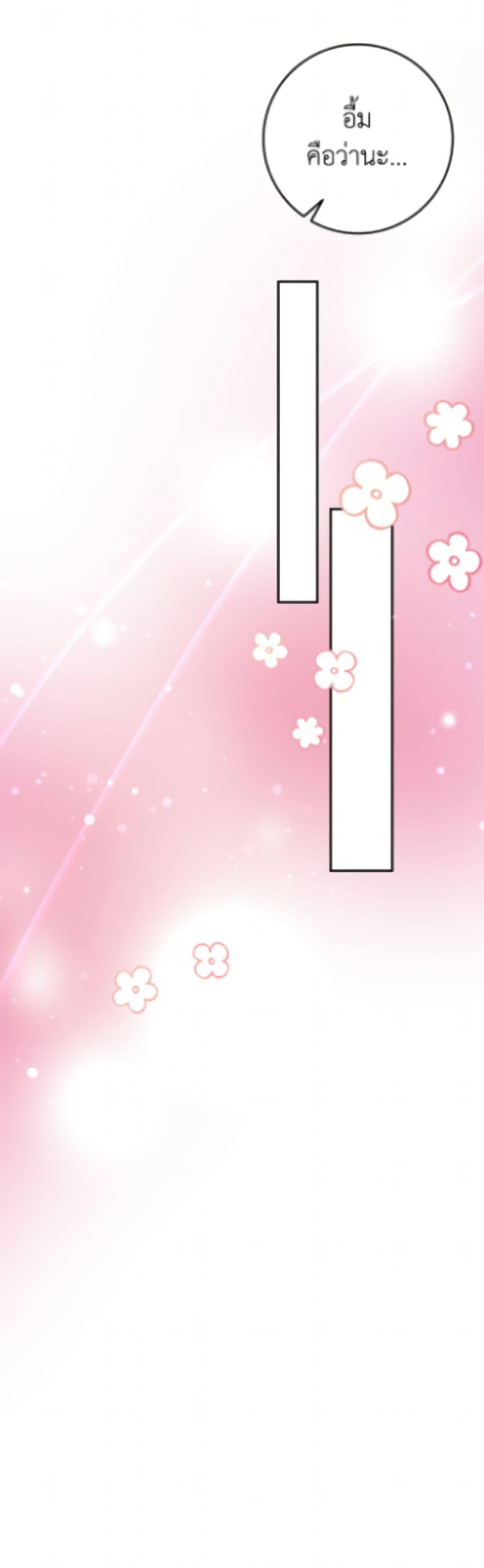 Manga-lc-com อ่านมังงะ อ่านการ์ตูน ออนไลน์ ฟรี Friends Shouldn’t Act This Way ตอนที่ 1 2 3 4 5 6 7 8 9 10 11 12 13 14 ฟรี ไม่มีโฆษณา Manga-lc - อ่าน มังงะ อ่าน การ์ตูน ออนไลน์ อ่านมังงะ ฟรี