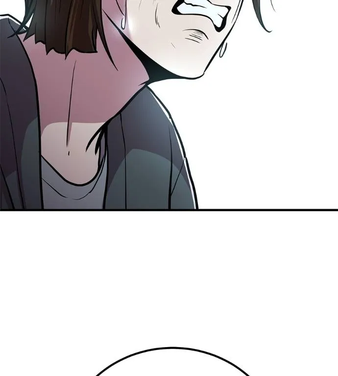 เรียกฉันว่าพระเจ้า ตอนที่ 14 รูปที่ 113