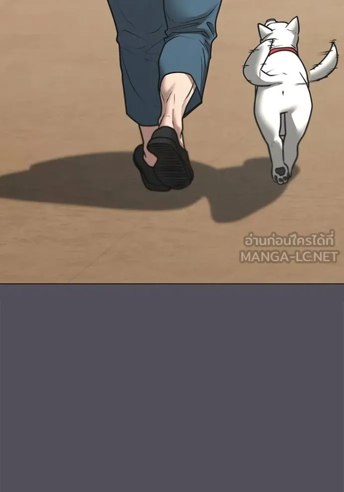 reality ตอนที่ 163 รูปที่ 124