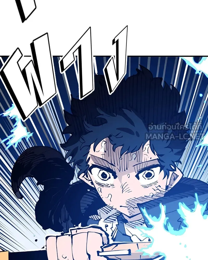 Player ตอนที่ 83 รูปที่ 129