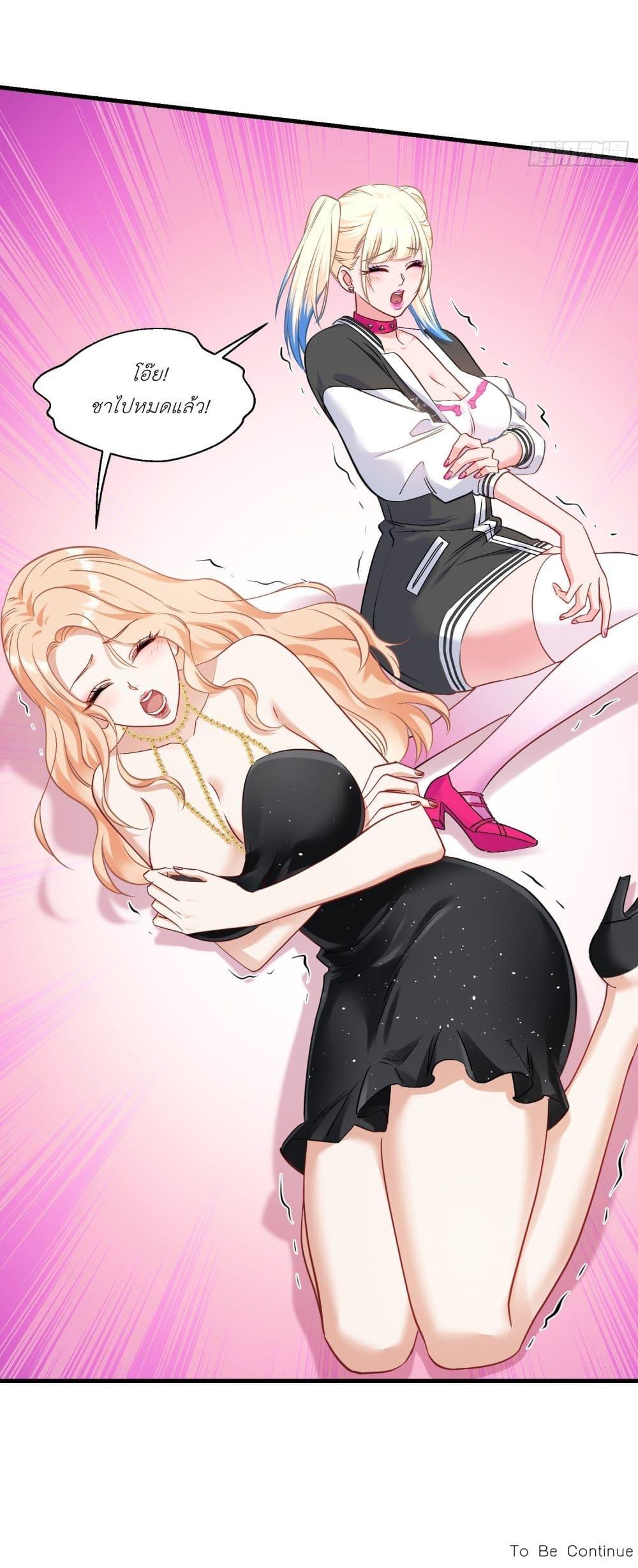 Manga-lc-com อ่านมังงะ อ่านการ์ตูน ออนไลน์ ฟรี Became a Billionaire After Dog Licking Improperly ตอนที่ 1 2 3 4 5 6 7 8 9 10 11 12 13 14 ฟรี ไม่มีโฆษณา Manga-lc - อ่าน มังงะ อ่าน การ์ตูน ออนไลน์ อ่านมังงะ ฟรี