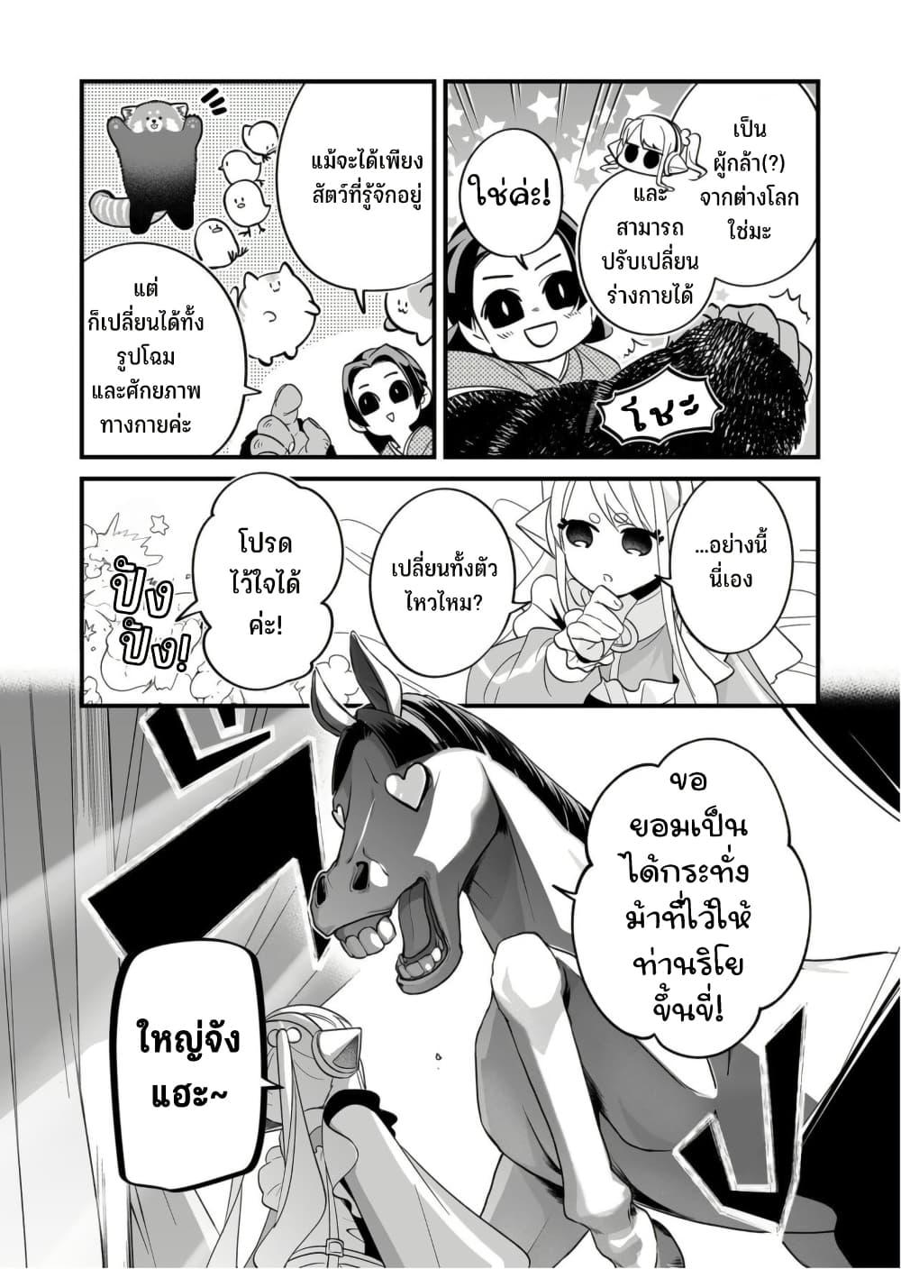 Manga-lc-com อ่านมังงะ อ่านการ์ตูน ออนไลน์ ฟรี Saikyou Yuusha PARTY ha Ai ga Shiritai ตอนที่ 1 2 3 4 5 6 7 8 9 10 11 12 13 14 ฟรี ไม่มีโฆษณา Manga-lc - อ่าน มังงะ อ่าน การ์ตูน ออนไลน์ อ่านมังงะ ฟรี