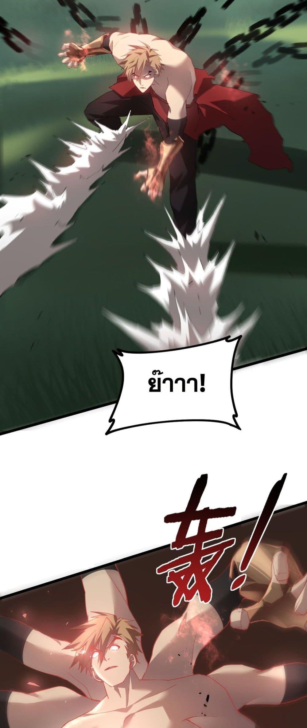 Manga-lc-com อ่านมังงะ อ่านการ์ตูน ออนไลน์ ฟรี SupremeZergLo ตอนที่ 1 2 3 4 5 6 7 8 9 10 11 12 13 14 ฟรี ไม่มีโฆษณา Manga-lc - อ่าน มังงะ อ่าน การ์ตูน ออนไลน์ อ่านมังงะ ฟรี