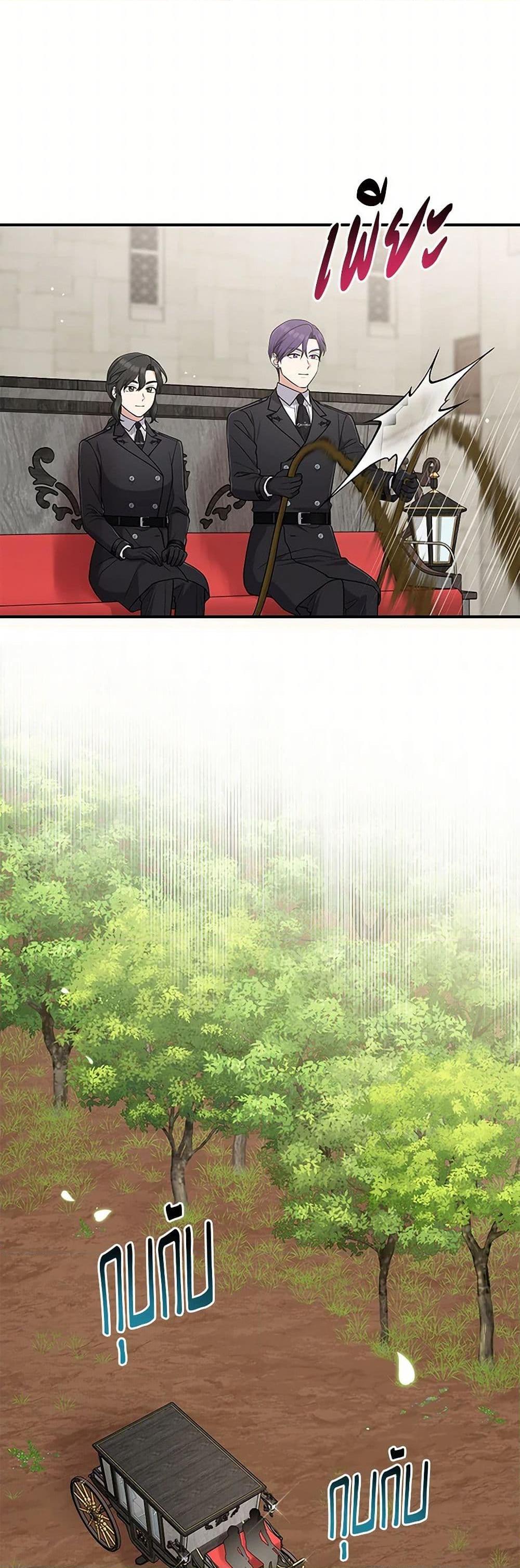 Manga-lc-com อ่านมังงะ อ่านการ์ตูน ออนไลน์ ฟรี I Played the Role of the Adopted Daughter Too Well ตอนที่ 1 2 3 4 5 6 7 8 9 10 11 12 13 14 ฟรี ไม่มีโฆษณา Manga-lc - อ่าน มังงะ อ่าน การ์ตูน ออนไลน์ อ่านมังงะ ฟรี