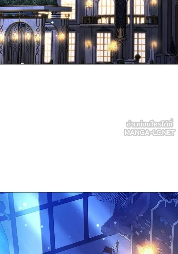 เจ้าสาวอัคนีดำ ตอนที่ 94 รูปที่ 4