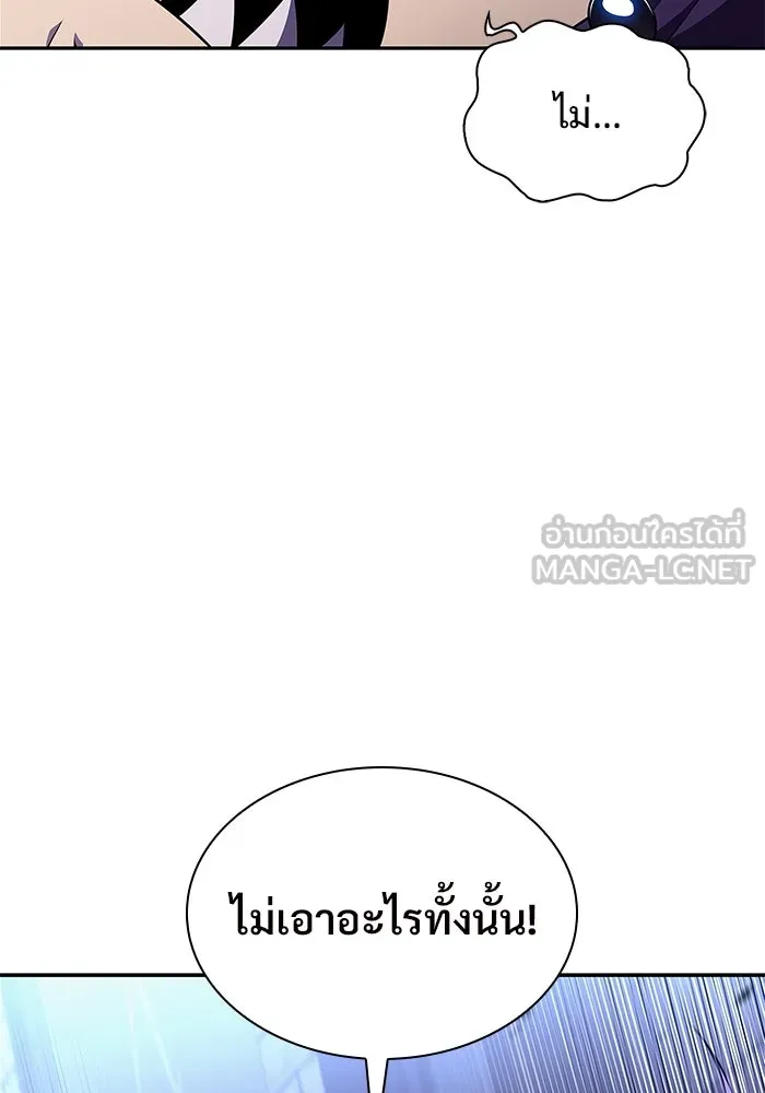 ผู้เล่นหน้าใหม่เลเวลแมกซ์ ตอนที่ 166 กองกำลังเสริมที่แกร่งที่สุด ( รูปที่ 9