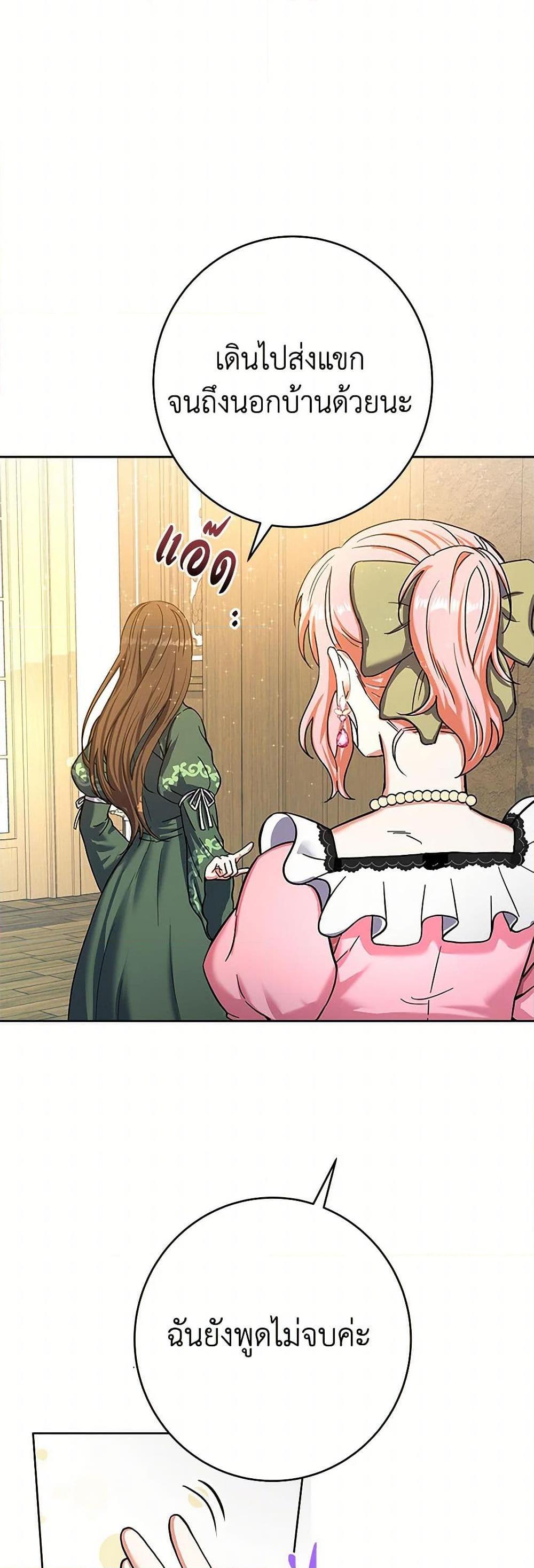 Manga-lc-com อ่านมังงะ อ่านการ์ตูน ออนไลน์ ฟรี The Villainess Once Said ตอนที่ 1 2 3 4 5 6 7 8 9 10 11 12 13 14 ฟรี ไม่มีโฆษณา Manga-lc - อ่าน มังงะ อ่าน การ์ตูน ออนไลน์ อ่านมังงะ ฟรี