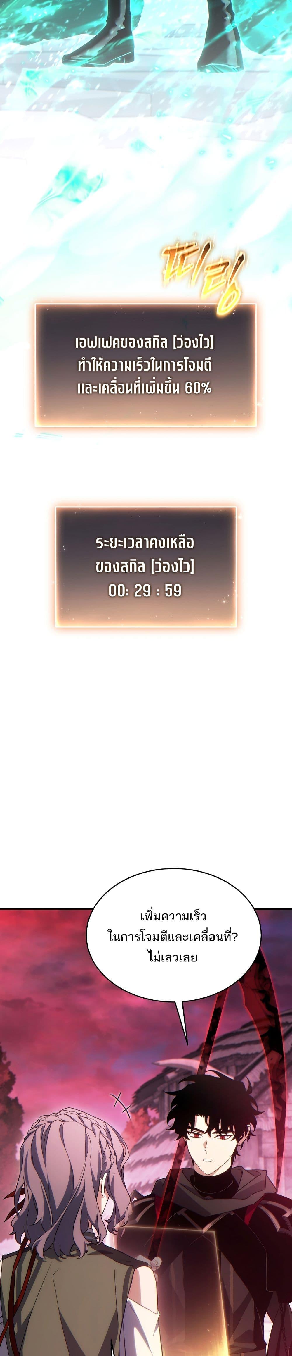 Manga-lc-com อ่านมังงะ อ่านการ์ตูน ออนไลน์ ฟรี The 100th Regression of the Max-Level Player ตอนที่ 1 2 3 4 5 6 7 8 9 10 11 12 13 14 ฟรี ไม่มีโฆษณา Manga-lc - อ่าน มังงะ อ่าน การ์ตูน ออนไลน์ อ่านมังงะ ฟรี