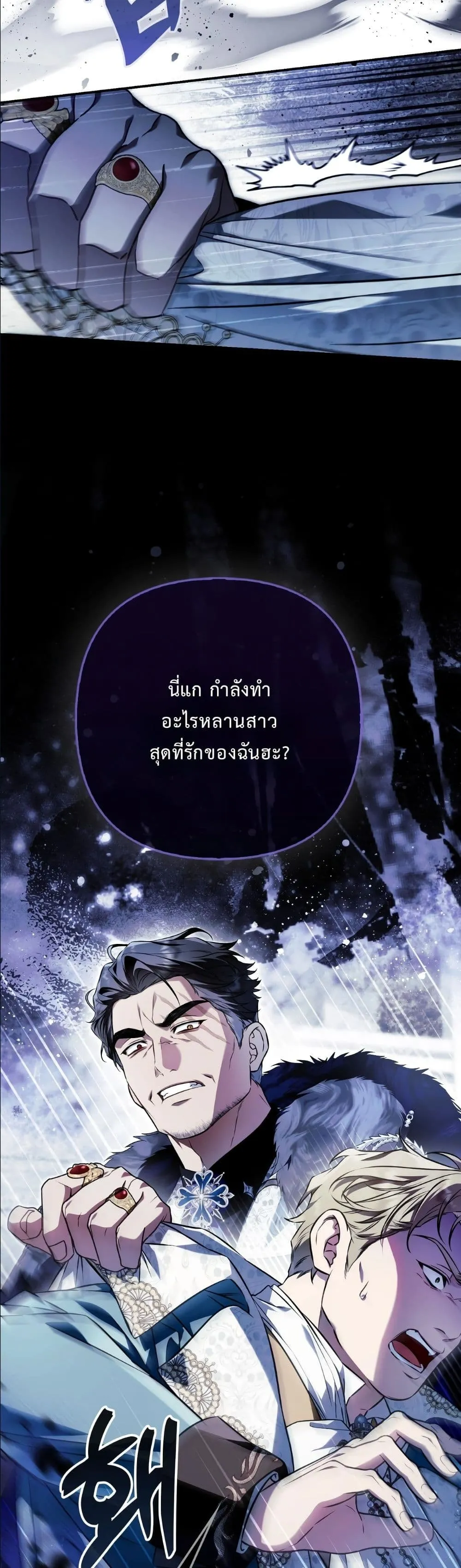 Manga-lc-com อ่านมังงะ อ่านการ์ตูน ออนไลน์ ฟรี The Baddest Villainess Is Back ตอนที่ 1 2 3 4 5 6 7 8 9 10 11 12 13 14 ฟรี ไม่มีโฆษณา Manga-lc - อ่าน มังงะ อ่าน การ์ตูน ออนไลน์ อ่านมังงะ ฟรี