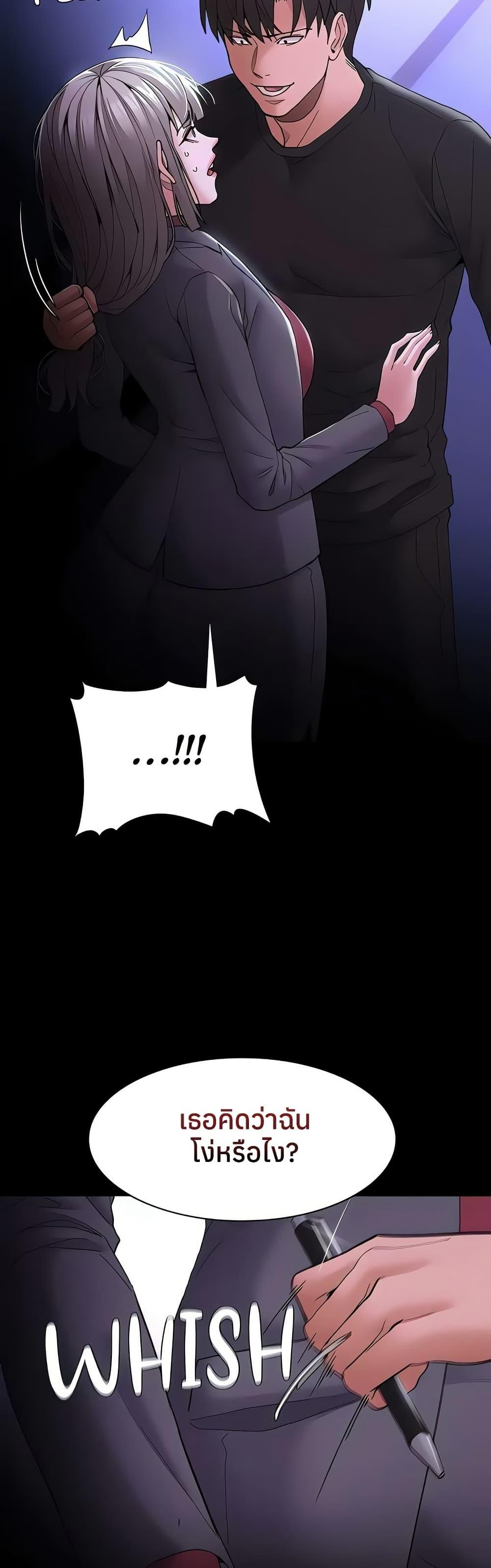 Doujin-Lc- อ่าน โดจิน มังฮวา เกาหลี ญี่ปุ่น จีน แปลไทย Pervert Diary ตอนที่ 1 2 3 4 5 6 7 8 9 10 11 12 13 14 ฟรี ไม่มีโฆษณา อ่าน โดจิน Manhwa เกาหลี ญี่ปุ่น จีน เรามีครบ คัดมาให้เน้นๆ โดจิน 18+ รับประกันความฟินโดย  Doujin Lc