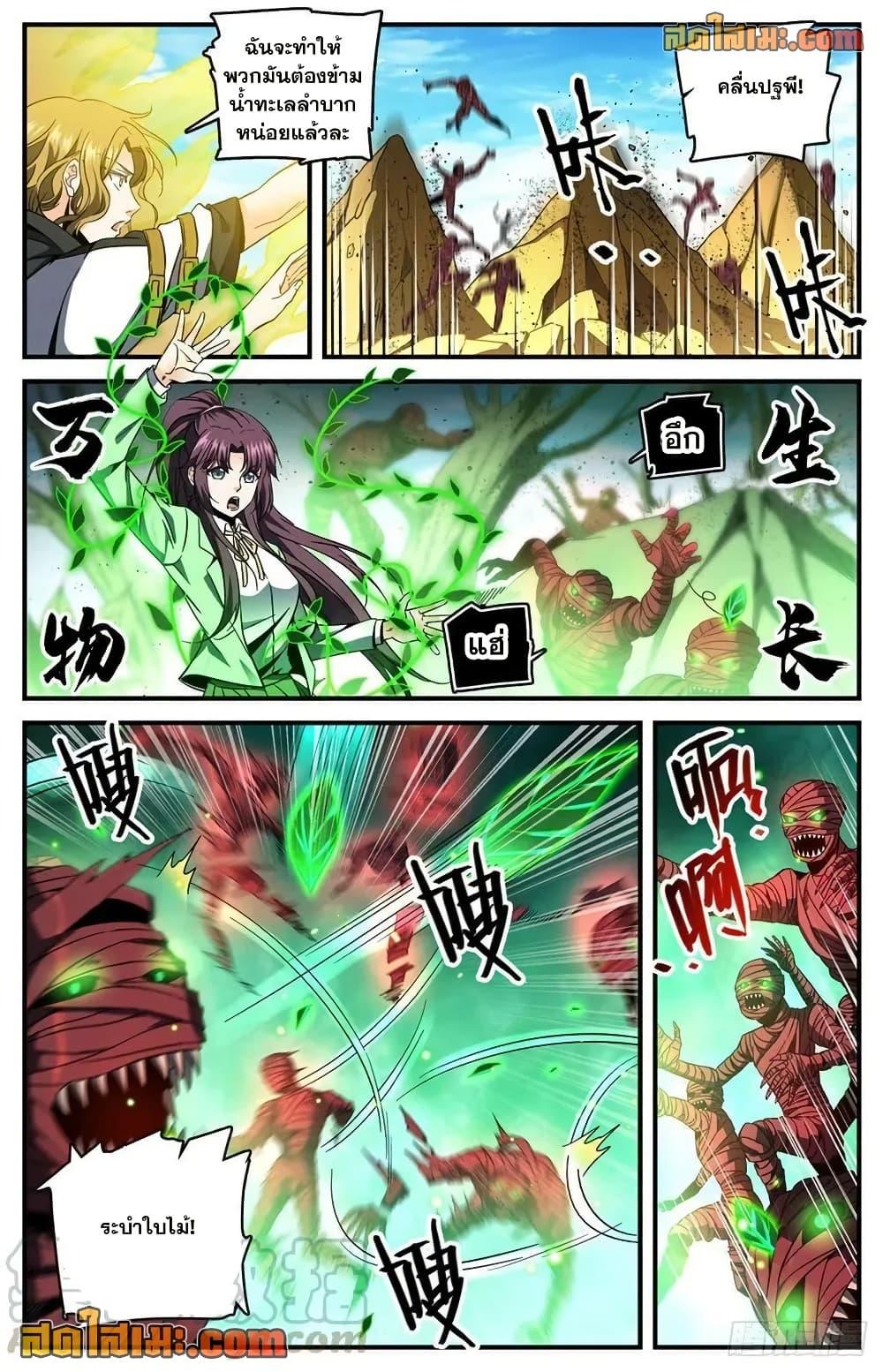Manga-lc-com อ่านมังงะ อ่านการ์ตูน ออนไลน์ ฟรี Versatile Mage จอมเวทย์เต็มพิกัด ตอนที่ 1 2 3 4 5 6 7 8 9 10 11 12 13 14 ฟรี ไม่มีโฆษณา Manga-lc - อ่าน มังงะ อ่าน การ์ตูน ออนไลน์ อ่านมังงะ ฟรี