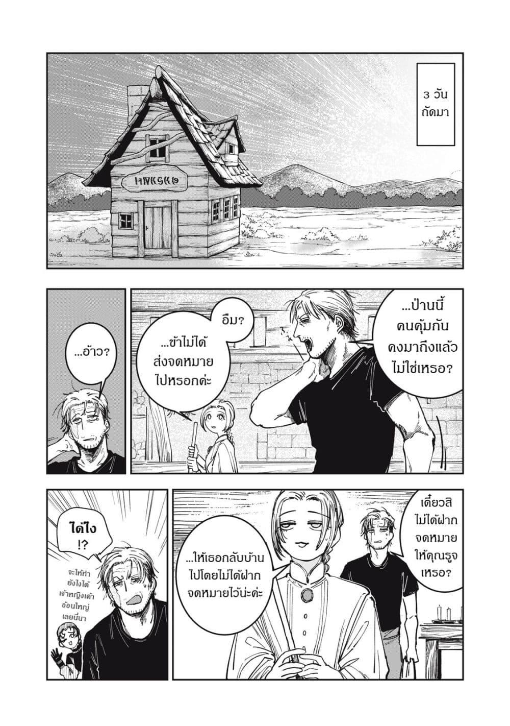Manga-lc-com อ่านมังงะ อ่านการ์ตูน ออนไลน์ ฟรี Isekai Henkyo Meshi ตอนที่ 1 2 3 4 5 6 7 8 9 10 11 12 13 14 ฟรี ไม่มีโฆษณา Manga-lc - อ่าน มังงะ อ่าน การ์ตูน ออนไลน์ อ่านมังงะ ฟรี