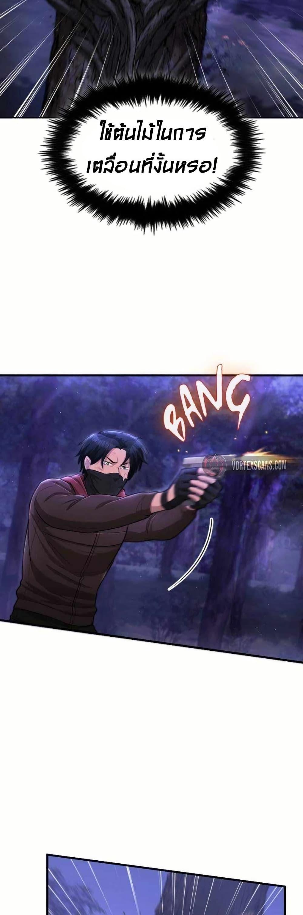 Manga-lc-com อ่านมังงะ อ่านการ์ตูน ออนไลน์ ฟรี Paranoid Mage ตอนที่ 1 2 3 4 5 6 7 8 9 10 11 12 13 14 ฟรี ไม่มีโฆษณา Manga-lc - อ่าน มังงะ อ่าน การ์ตูน ออนไลน์ อ่านมังงะ ฟรี