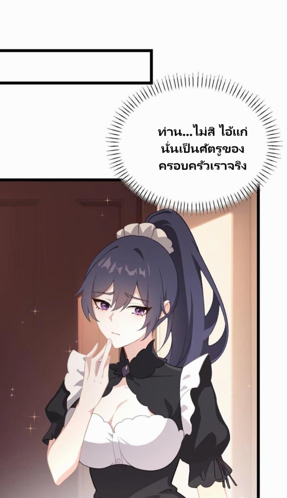 Manga-lc-com อ่านมังงะ อ่านการ์ตูน ออนไลน์ ฟรี Villian Harem ตอนที่ 1 2 3 4 5 6 7 8 9 10 11 12 13 14 ฟรี ไม่มีโฆษณา Manga-lc - อ่าน มังงะ อ่าน การ์ตูน ออนไลน์ อ่านมังงะ ฟรี