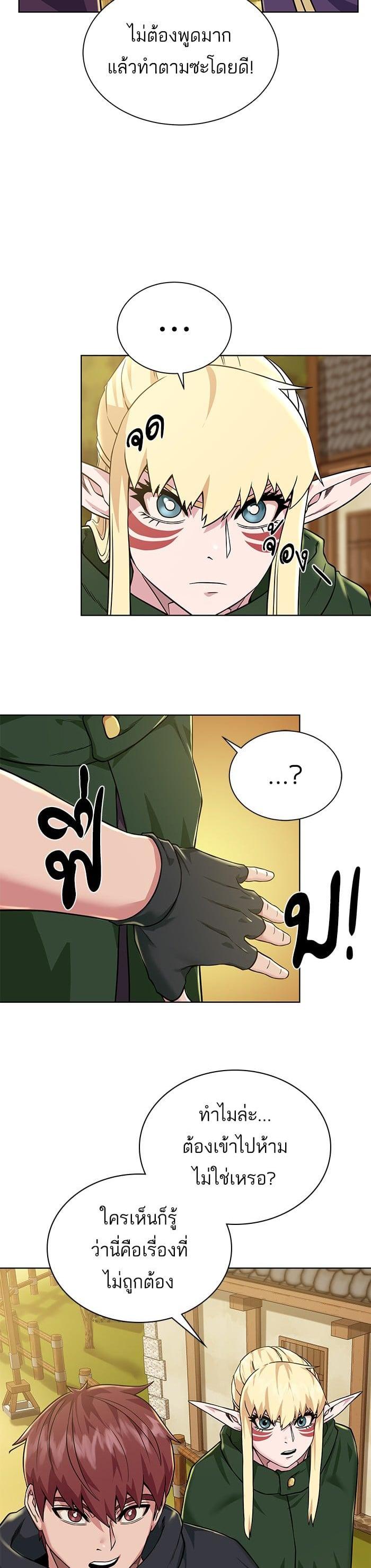 Manga-lc-com อ่านมังงะ อ่านการ์ตูน ออนไลน์ ฟรี Dungeons and Artifacts ตอนที่ 1 2 3 4 5 6 7 8 9 10 11 12 13 14 ฟรี ไม่มีโฆษณา Manga-lc - อ่าน มังงะ อ่าน การ์ตูน ออนไลน์ อ่านมังงะ ฟรี