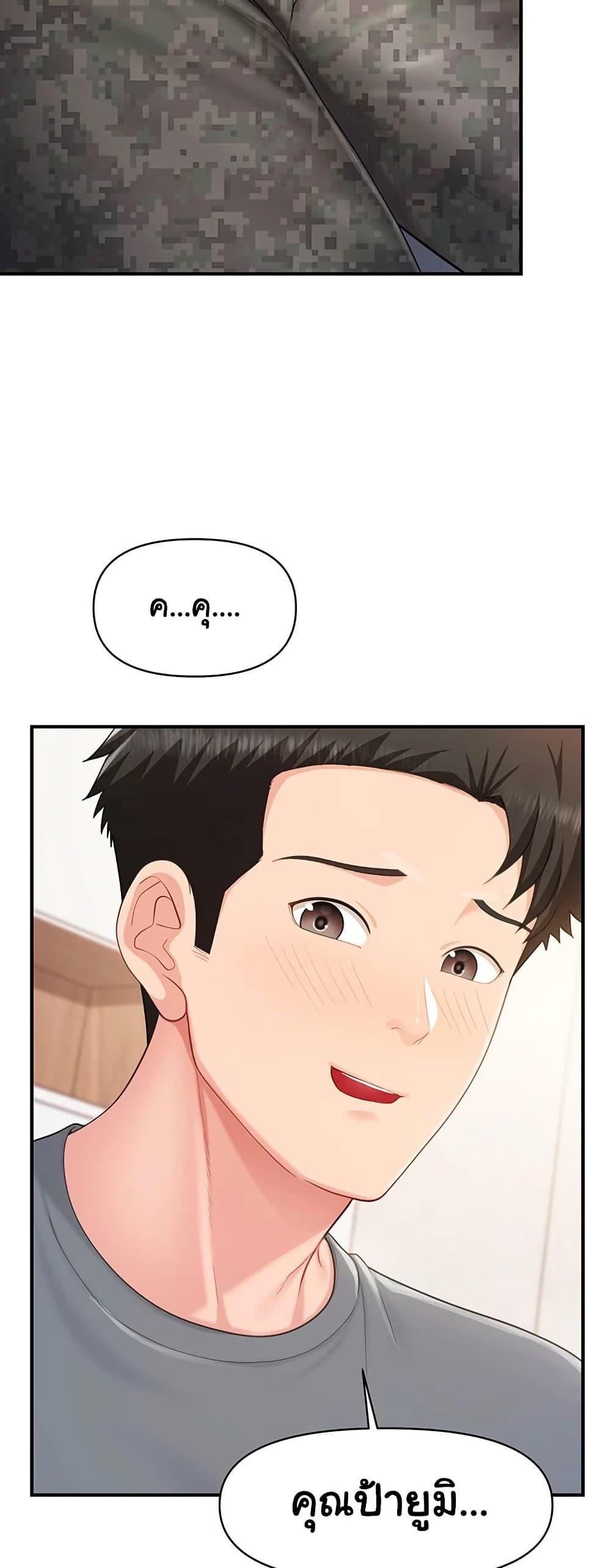 Doujin-Lc- อ่าน โดจิน มังฮวา เกาหลี ญี่ปุ่น จีน แปลไทย I am The Only Male ตอนที่ 1 2 3 4 5 6 7 8 9 10 11 12 13 14 ฟรี ไม่มีโฆษณา อ่าน โดจิน Manhwa เกาหลี ญี่ปุ่น จีน เรามีครบ คัดมาให้เน้นๆ โดจิน 18+ รับประกันความฟินโดย  Doujin Lc