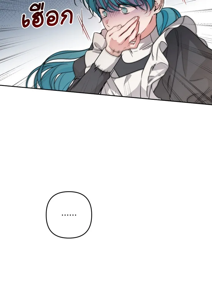 เลดี้มินต์ ตอนที่ 59 รูปที่ 82