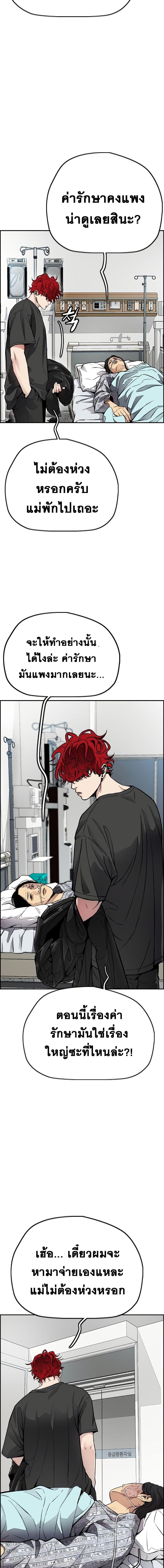 Manga-lc-com อ่านมังงะ อ่านการ์ตูน ออนไลน์ ฟรี Wind Breaker ปั่นสู้ฝัน ตอนที่ 1 2 3 4 5 6 7 8 9 10 11 12 13 14 ฟรี ไม่มีโฆษณา Manga-lc - อ่าน มังงะ อ่าน การ์ตูน ออนไลน์ อ่านมังงะ ฟรี