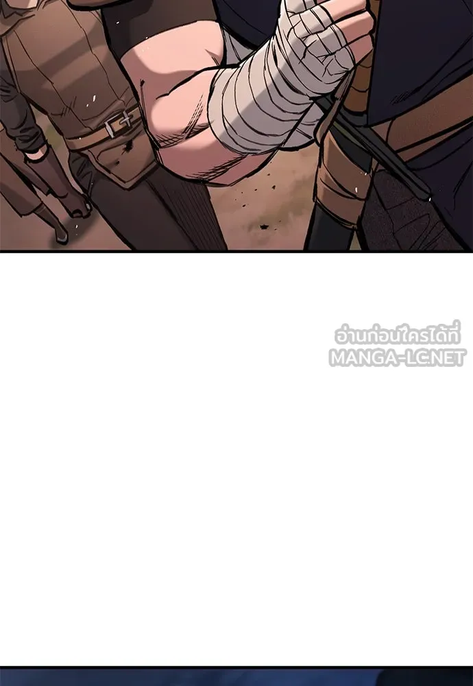 อัศวินวันเดียว ตอนที่ 63 รูปที่ 111