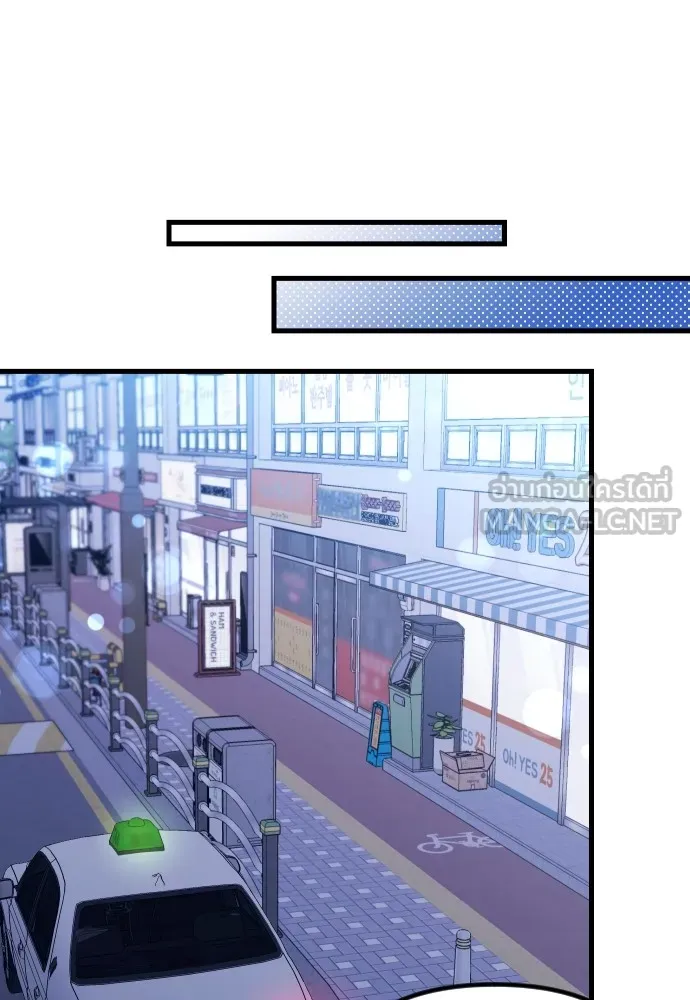 รักกันคนละครึ่งทาง ตอนที่ 14 รูปที่ 135