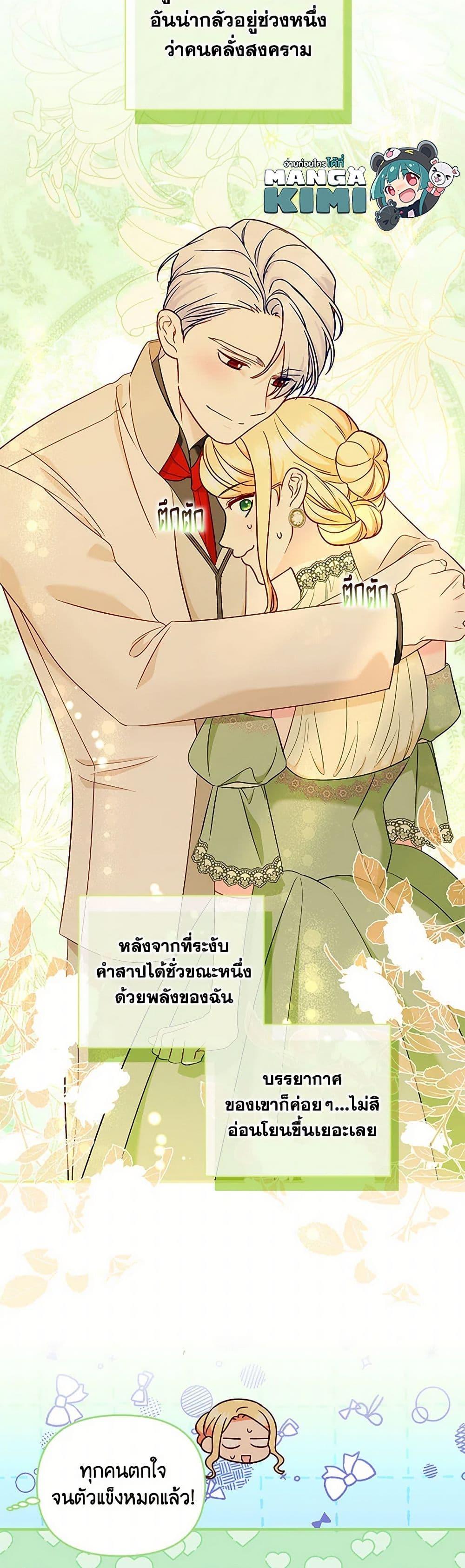 Manga-lc-com อ่านมังงะ อ่านการ์ตูน ออนไลน์ ฟรี I Stole the Child of My War-Mad Husband ตอนที่ 1 2 3 4 5 6 7 8 9 10 11 12 13 14 ฟรี ไม่มีโฆษณา Manga-lc - อ่าน มังงะ อ่าน การ์ตูน ออนไลน์ อ่านมังงะ ฟรี
