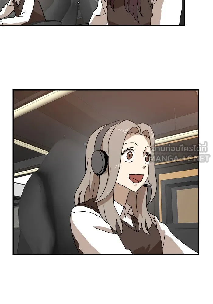 Double Click ตอนที่ 8 รูปที่ 108