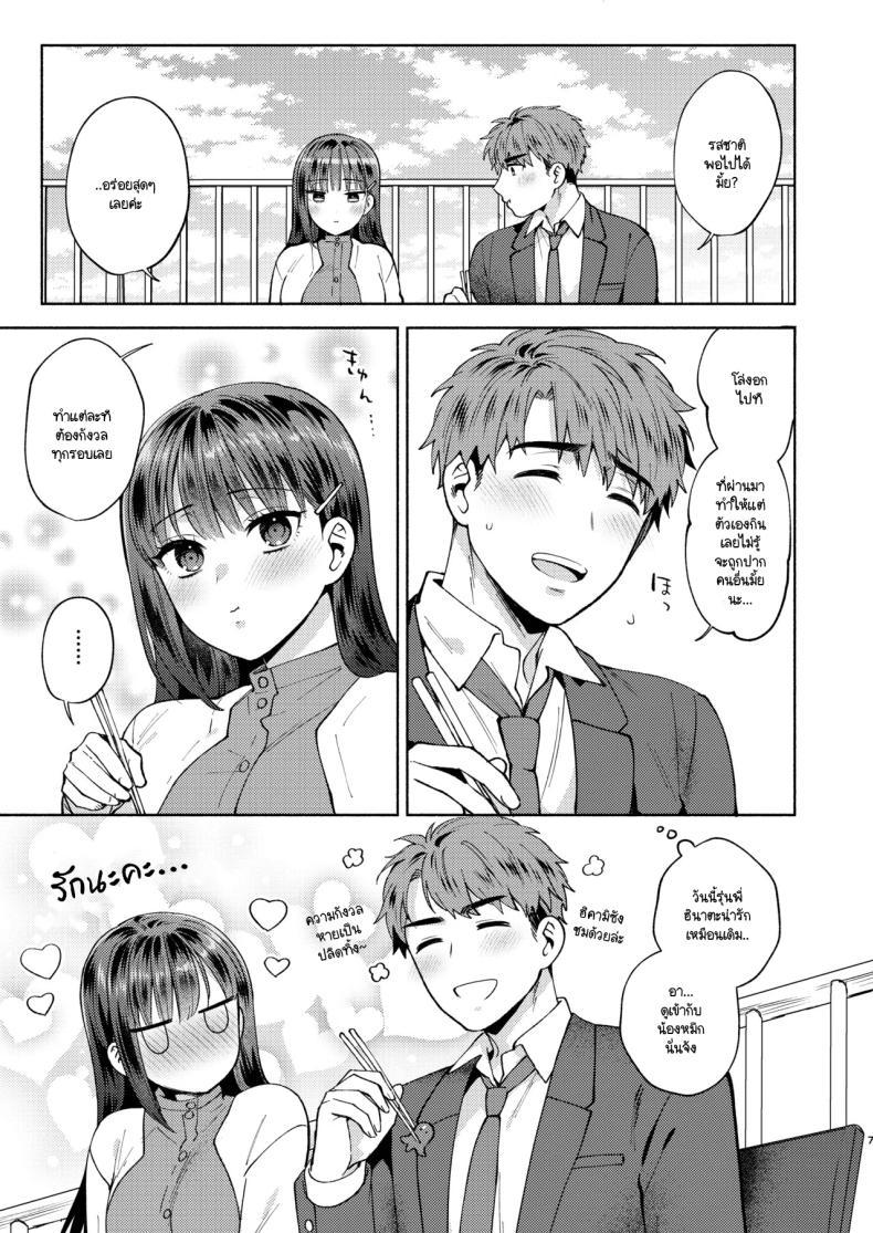 Doujin-Lc- อ่าน โดจิน มังฮวา เกาหลี ญี่ปุ่น จีน แปลไทย ขอกินรุ่นพี่ได้ไหมคะ [Momozumi Jun] Tabechatte Ii Desu Ka ตอนที่ 1 2 3 4 5 6 7 8 9 10 11 12 13 14 ฟรี ไม่มีโฆษณา อ่าน โดจิน Manhwa เกาหลี ญี่ปุ่น จีน เรามีครบ คัดมาให้เน้นๆ โดจิน 18+ รับประกันความฟินโดย  Doujin Lc