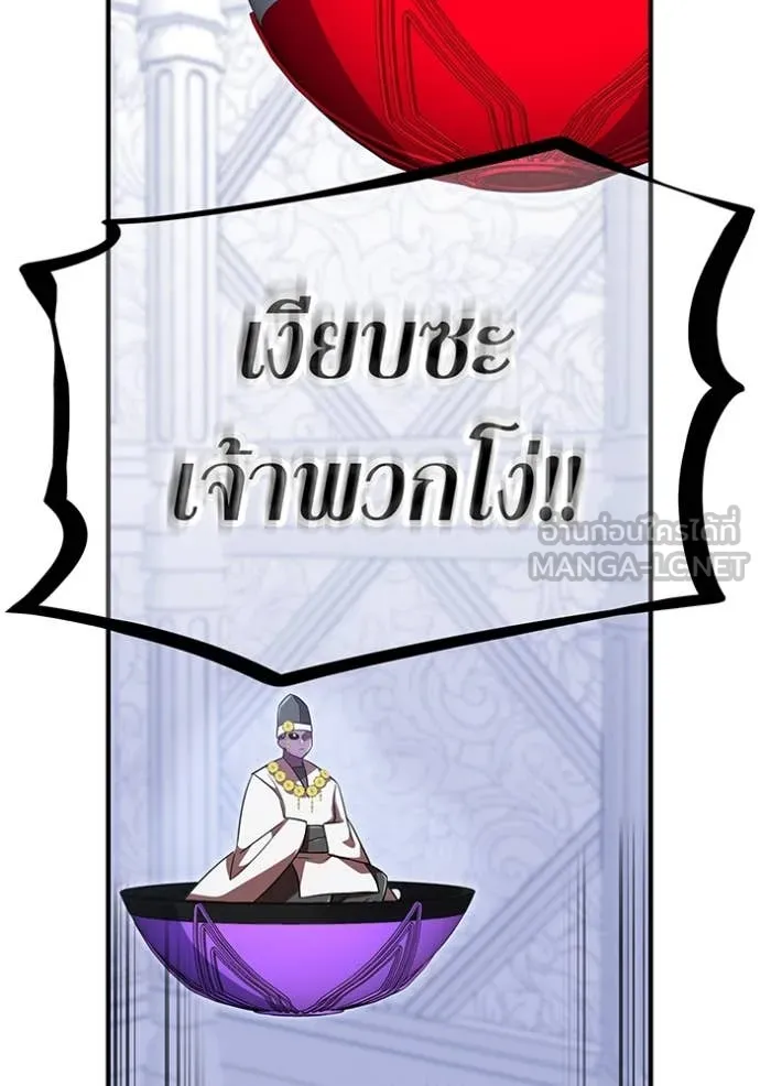 v ตอนที่ 88 รูปที่ 80