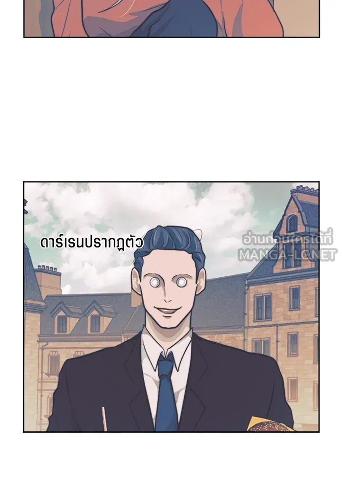 เปย์นี้เพื่อนาย My Sugar Baby ตอนที่ 49 ภาคดีวีนากอมเมเดีย  รุ่นพี่พิเ รูปที่ 48