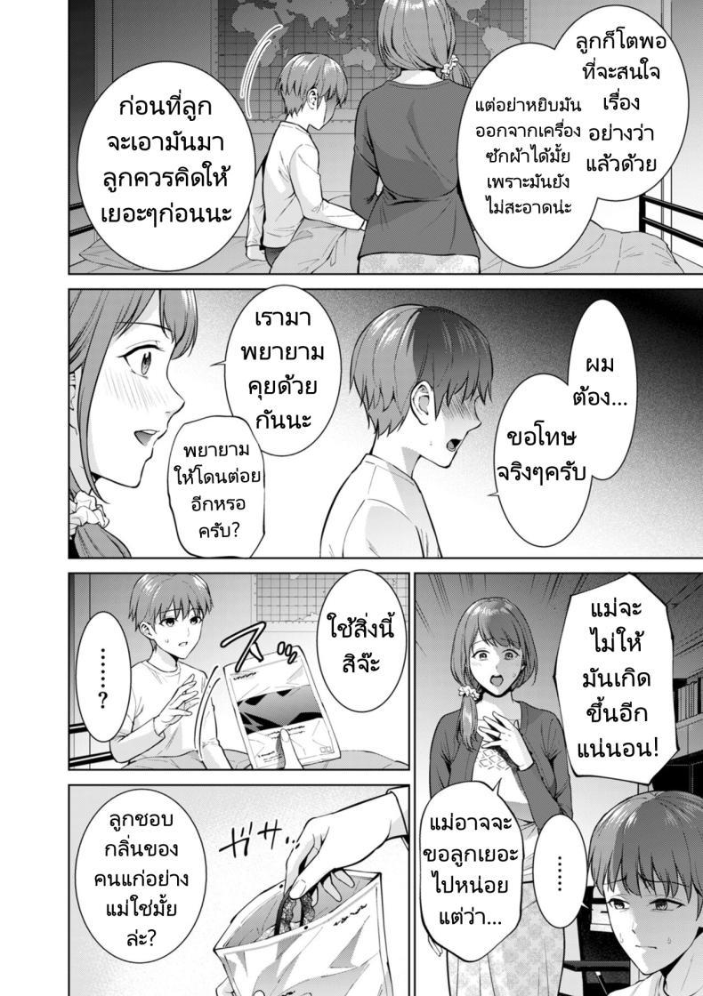 Doujin-Lc- อ่าน โดจิน มังฮวา เกาหลี ญี่ปุ่น จีน แปลไทย สถานที่พิเศษสำหรับลูกชายที่เอาแต่เก็บตัวของเธอ [Natsu no Oyatsu] Hikikomori Shut-in ตอนที่ 1 2 3 4 5 6 7 8 9 10 11 12 13 14 ฟรี ไม่มีโฆษณา อ่าน โดจิน Manhwa เกาหลี ญี่ปุ่น จีน เรามีครบ คัดมาให้เน้นๆ โดจิน 18+ รับประกันความฟินโดย  Doujin Lc