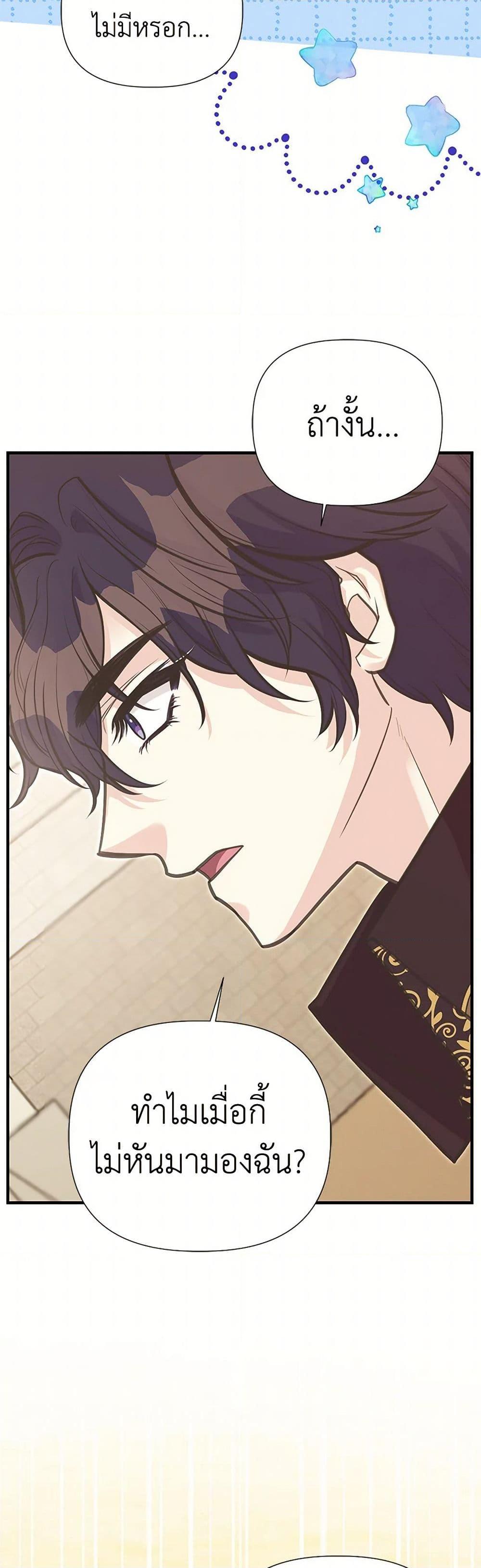 Manga-lc-com อ่านมังงะ อ่านการ์ตูน ออนไลน์ ฟรี My Sister Picked up the Male Lead ตอนที่ 1 2 3 4 5 6 7 8 9 10 11 12 13 14 ฟรี ไม่มีโฆษณา Manga-lc - อ่าน มังงะ อ่าน การ์ตูน ออนไลน์ อ่านมังงะ ฟรี