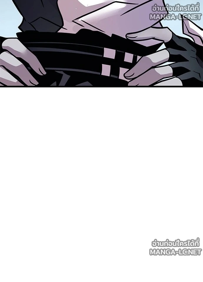 Villain to kill ตอนที่ 231 รูปที่ 6