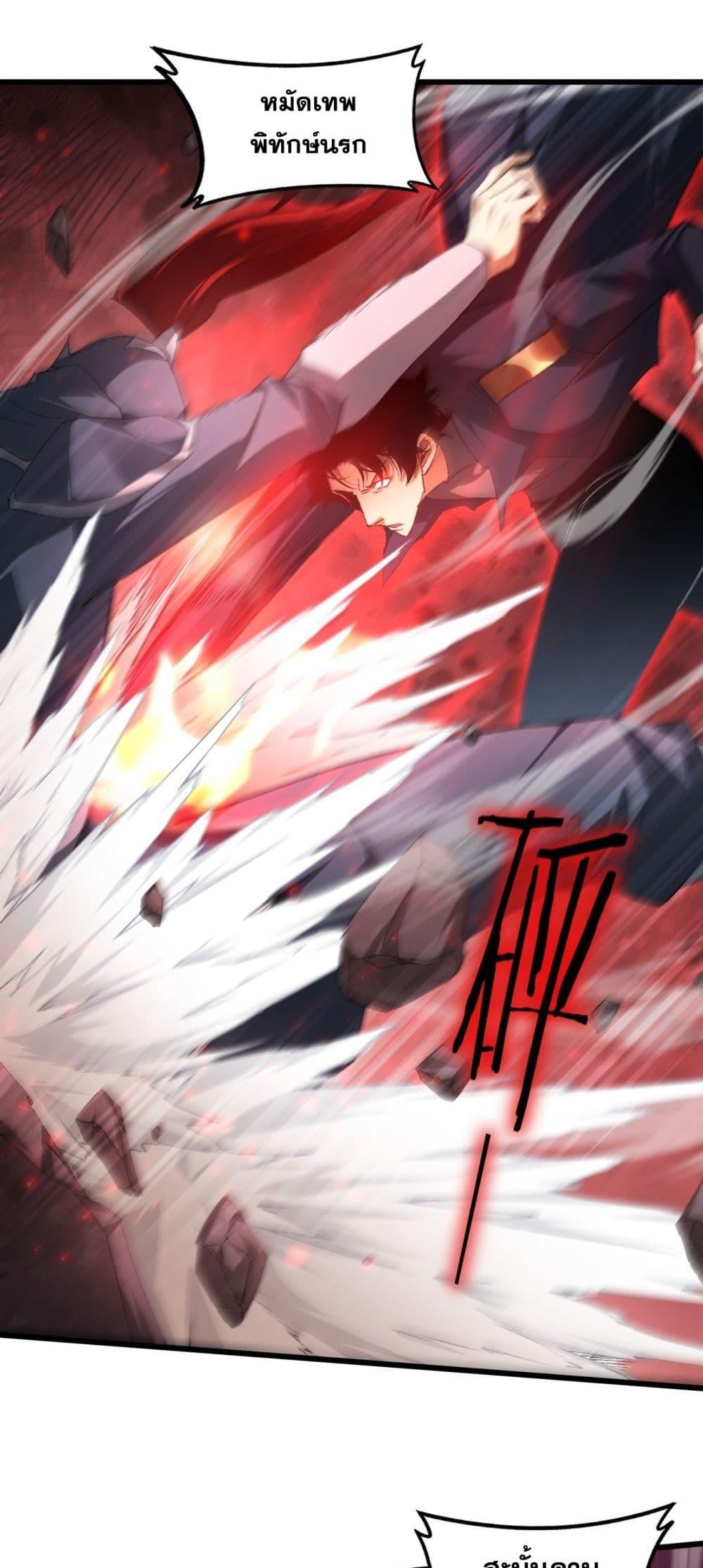 Manga-lc-com อ่านมังงะ อ่านการ์ตูน ออนไลน์ ฟรี SupremeZergLo ตอนที่ 1 2 3 4 5 6 7 8 9 10 11 12 13 14 ฟรี ไม่มีโฆษณา Manga-lc - อ่าน มังงะ อ่าน การ์ตูน ออนไลน์ อ่านมังงะ ฟรี