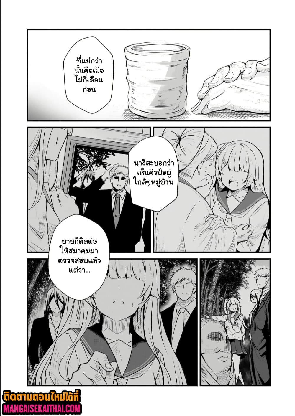 Manga-lc-com อ่านมังงะ อ่านการ์ตูน ออนไลน์ ฟรี Kai no Sekai wa Kami no Me de irodzuku ตอนที่ 1 2 3 4 5 6 7 8 9 10 11 12 13 14 ฟรี ไม่มีโฆษณา Manga-lc - อ่าน มังงะ อ่าน การ์ตูน ออนไลน์ อ่านมังงะ ฟรี
