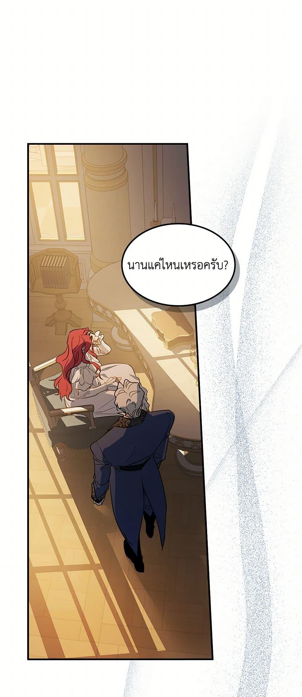Manga-lc-com อ่านมังงะ อ่านการ์ตูน ออนไลน์ ฟรี The Lady and the Beast ตอนที่ 1 2 3 4 5 6 7 8 9 10 11 12 13 14 ฟรี ไม่มีโฆษณา Manga-lc - อ่าน มังงะ อ่าน การ์ตูน ออนไลน์ อ่านมังงะ ฟรี