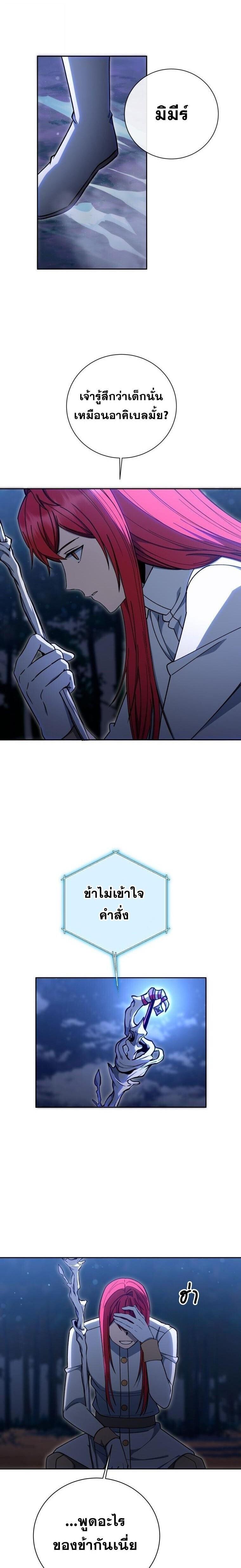 Manga-lc-com อ่านมังงะ อ่านการ์ตูน ออนไลน์ ฟรี Winterbell ตอนที่ 1 2 3 4 5 6 7 8 9 10 11 12 13 14 ฟรี ไม่มีโฆษณา Manga-lc - อ่าน มังงะ อ่าน การ์ตูน ออนไลน์ อ่านมังงะ ฟรี