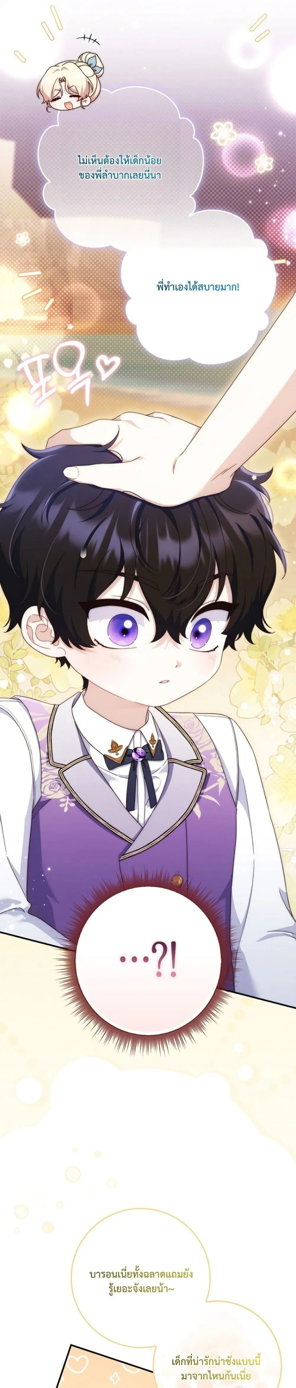 Manga-lc-com อ่านมังงะ อ่านการ์ตูน ออนไลน์ ฟรี The Emperor’s Marriage Scam ตอนที่ 1 2 3 4 5 6 7 8 9 10 11 12 13 14 ฟรี ไม่มีโฆษณา Manga-lc - อ่าน มังงะ อ่าน การ์ตูน ออนไลน์ อ่านมังงะ ฟรี
