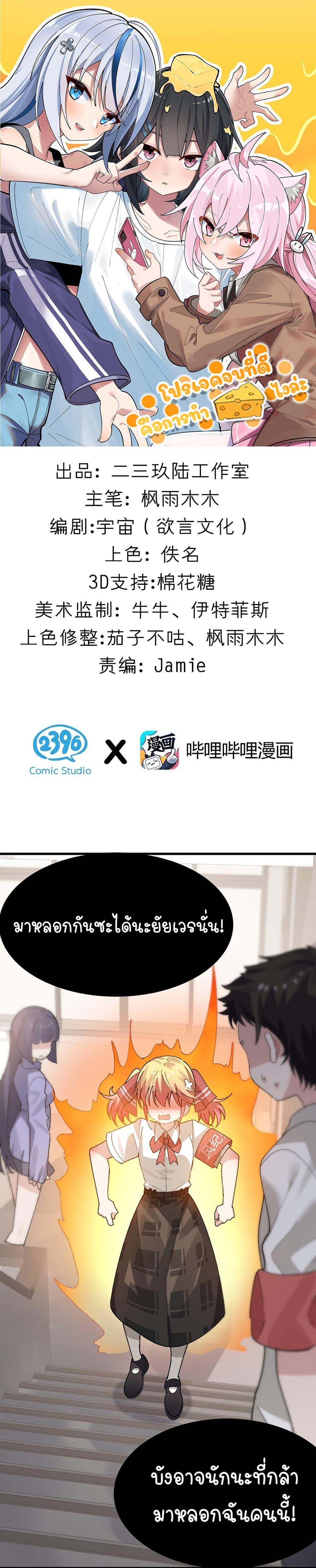 Manga-lc-com อ่านมังงะ อ่านการ์ตูน ออนไลน์ ฟรี The Best Project is to Make Butter ตอนที่ 1 2 3 4 5 6 7 8 9 10 11 12 13 14 ฟรี ไม่มีโฆษณา Manga-lc - อ่าน มังงะ อ่าน การ์ตูน ออนไลน์ อ่านมังงะ ฟรี