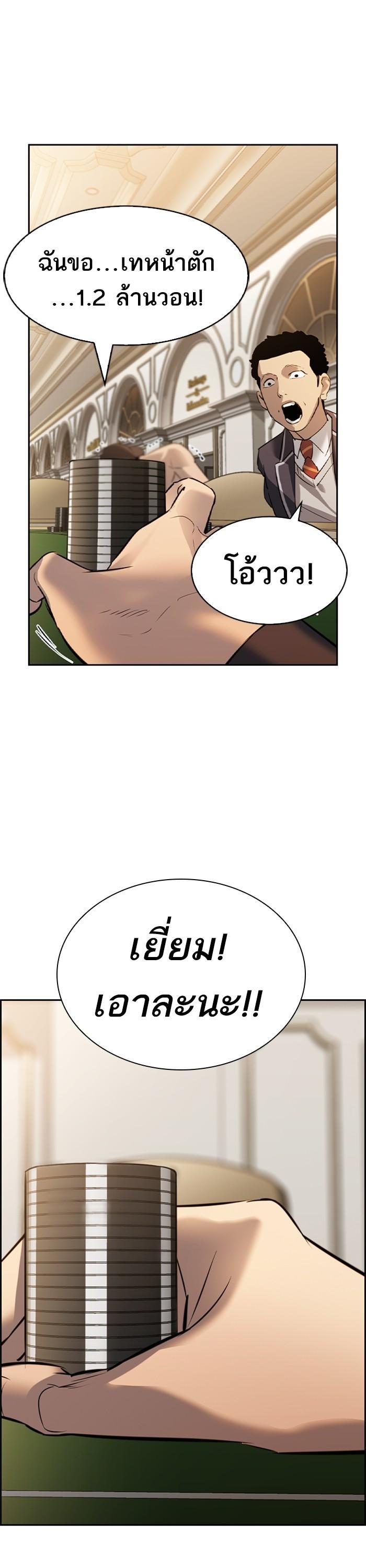 Manga-lc-com อ่านมังงะ อ่านการ์ตูน ออนไลน์ ฟรี The World Is Money and Power กลโกงโลกพนัน ตอนที่ 1 2 3 4 5 6 7 8 9 10 11 12 13 14 ฟรี ไม่มีโฆษณา Manga-lc - อ่าน มังงะ อ่าน การ์ตูน ออนไลน์ อ่านมังงะ ฟรี