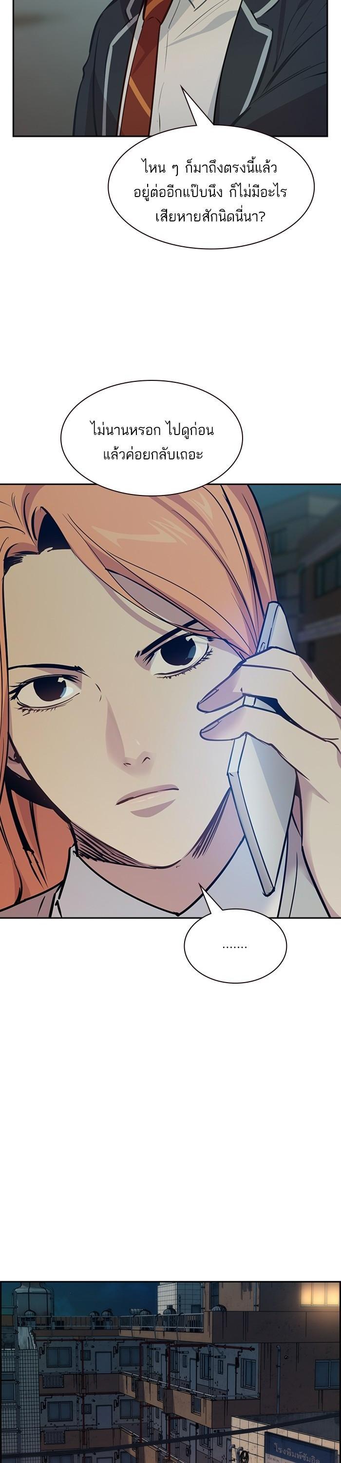 Manga-lc-com อ่านมังงะ อ่านการ์ตูน ออนไลน์ ฟรี The World Is Money and Power กลโกงโลกพนัน ตอนที่ 1 2 3 4 5 6 7 8 9 10 11 12 13 14 ฟรี ไม่มีโฆษณา Manga-lc - อ่าน มังงะ อ่าน การ์ตูน ออนไลน์ อ่านมังงะ ฟรี