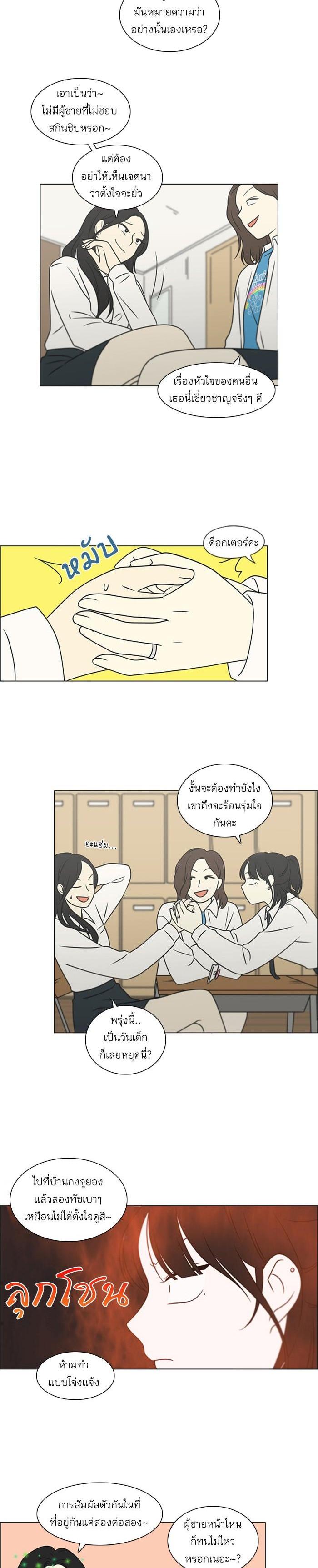 Manga-lc-com อ่านมังงะ อ่านการ์ตูน ออนไลน์ ฟรี Love Revolution รักนี้ต้องปฏิวัติ ตอนที่ 1 2 3 4 5 6 7 8 9 10 11 12 13 14 ฟรี ไม่มีโฆษณา Manga-lc - อ่าน มังงะ อ่าน การ์ตูน ออนไลน์ อ่านมังงะ ฟรี