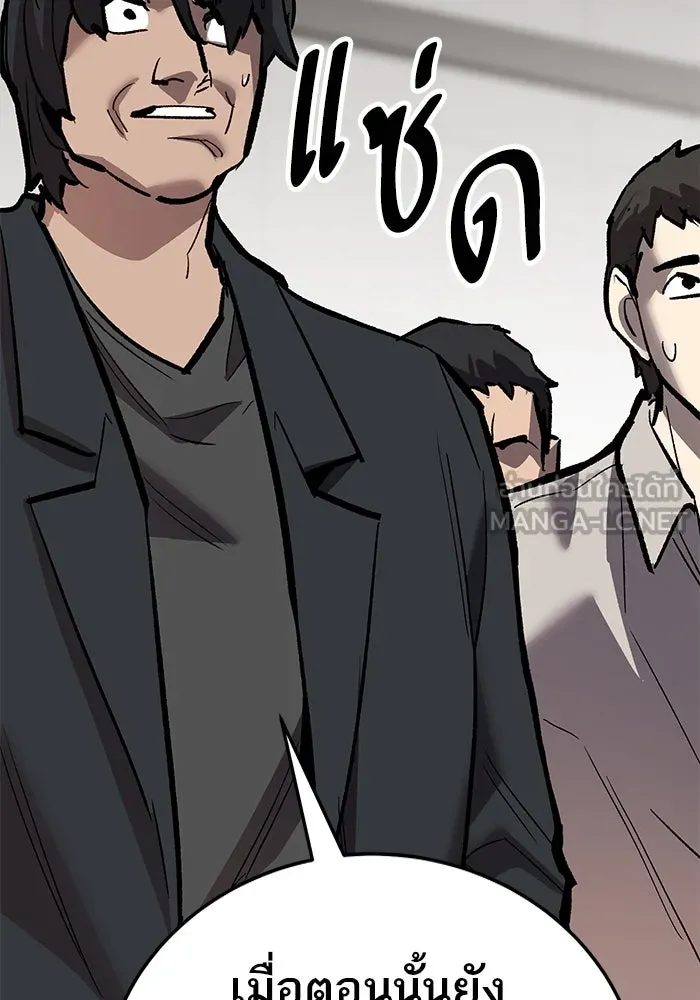 ยอดคนเลเวลทะลุ ตอนที่ 66 เกตอีกแห่งหนึ่ง รูปที่ 177