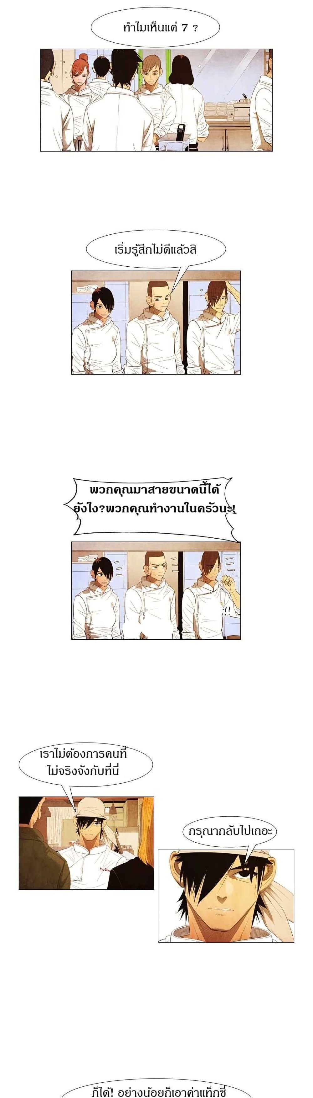 Manga-lc-com อ่านมังงะ อ่านการ์ตูน ออนไลน์ ฟรี Michelin Star ตอนที่ 1 2 3 4 5 6 7 8 9 10 11 12 13 14 ฟรี ไม่มีโฆษณา Manga-lc - อ่าน มังงะ อ่าน การ์ตูน ออนไลน์ อ่านมังงะ ฟรี