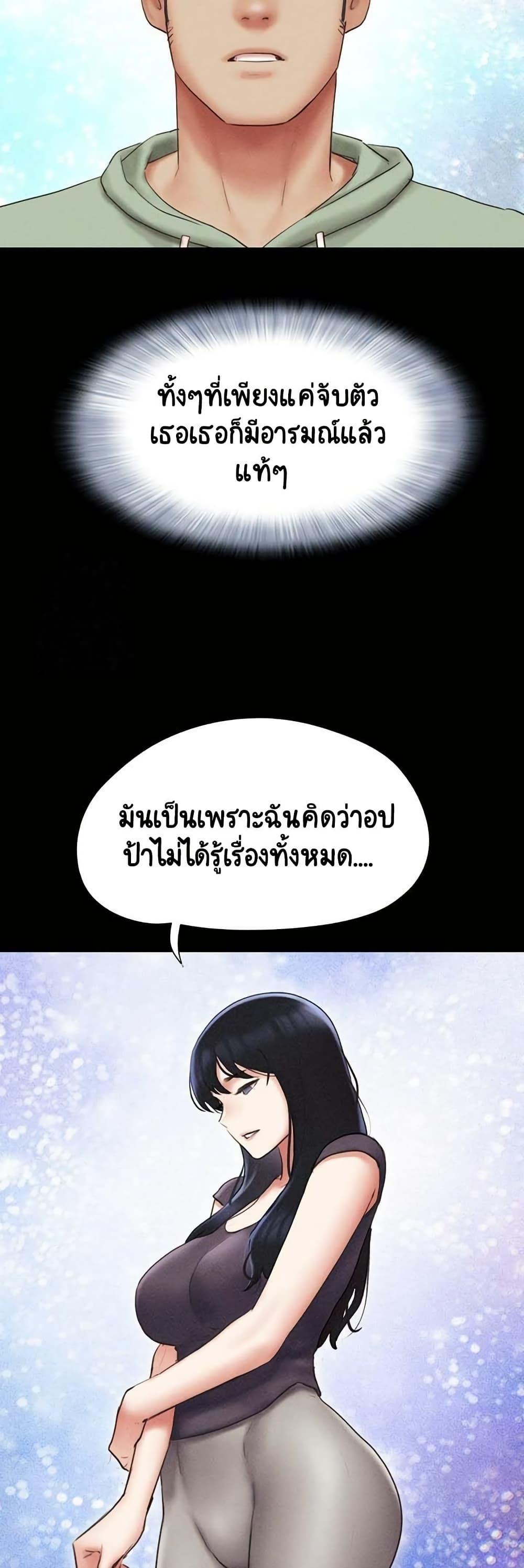 Doujin-Lc- อ่าน โดจิน มังฮวา เกาหลี ญี่ปุ่น จีน แปลไทย Soeun ตอนที่ 1 2 3 4 5 6 7 8 9 10 11 12 13 14 ฟรี ไม่มีโฆษณา อ่าน โดจิน Manhwa เกาหลี ญี่ปุ่น จีน เรามีครบ คัดมาให้เน้นๆ โดจิน 18+ รับประกันความฟินโดย  Doujin Lc