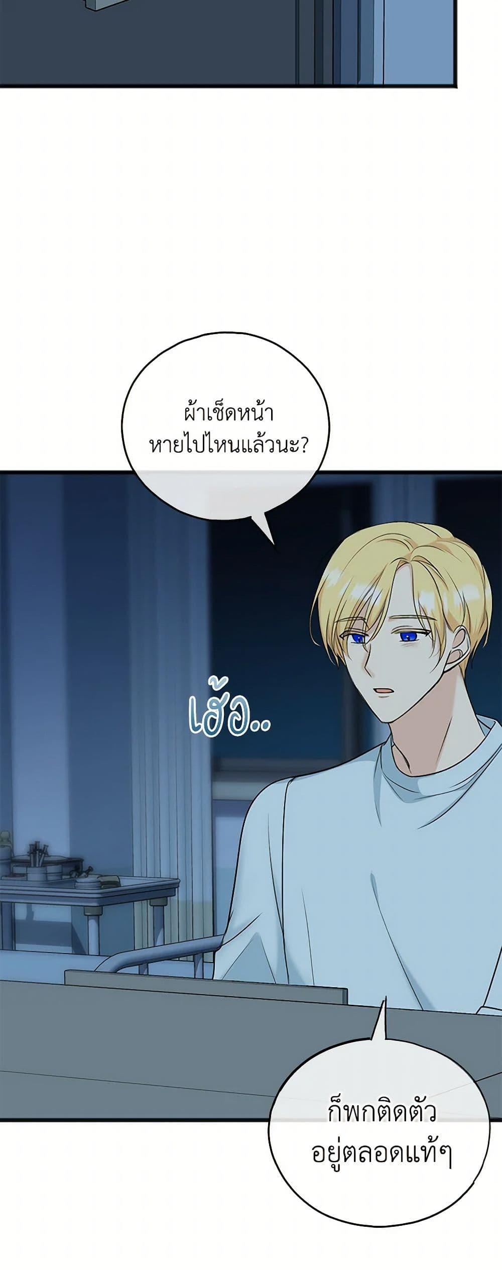 Manga-lc-com อ่านมังงะ อ่านการ์ตูน ออนไลน์ ฟรี Flowers May Wither but You Remain ตอนที่ 1 2 3 4 5 6 7 8 9 10 11 12 13 14 ฟรี ไม่มีโฆษณา Manga-lc - อ่าน มังงะ อ่าน การ์ตูน ออนไลน์ อ่านมังงะ ฟรี