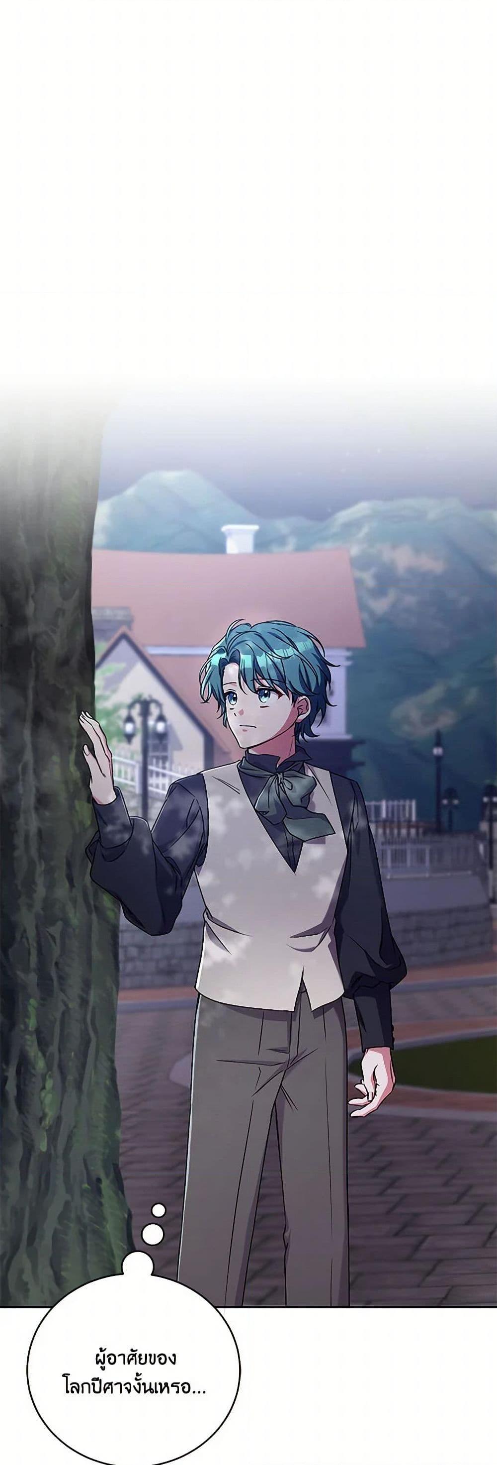 Manga-lc-com อ่านมังงะ อ่านการ์ตูน ออนไลน์ ฟรี Demon King’s Doll Butler ตอนที่ 1 2 3 4 5 6 7 8 9 10 11 12 13 14 ฟรี ไม่มีโฆษณา Manga-lc - อ่าน มังงะ อ่าน การ์ตูน ออนไลน์ อ่านมังงะ ฟรี