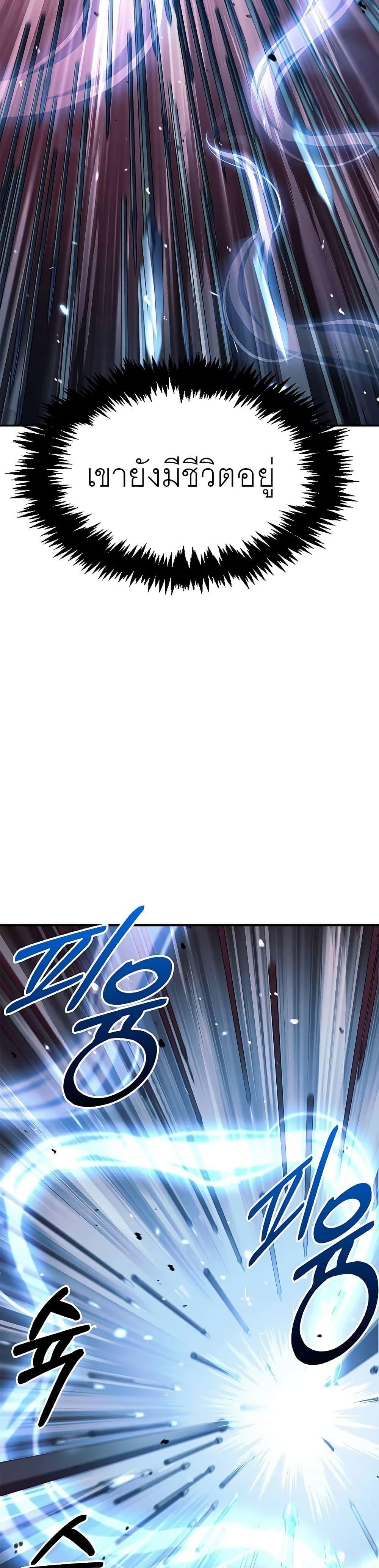 Manga-lc-com อ่านมังงะ อ่านการ์ตูน ออนไลน์ ฟรี Heavenly Grand Archive’s Young Master ตอนที่ 1 2 3 4 5 6 7 8 9 10 11 12 13 14 ฟรี ไม่มีโฆษณา Manga-lc - อ่าน มังงะ อ่าน การ์ตูน ออนไลน์ อ่านมังงะ ฟรี